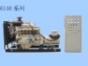120GFT  gas generating sets