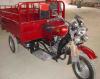 150cc Cargo Tricycle SS150ZH