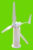 300w wind turbine generator (Small wind turbine, small wind generator, Home use wind turbine)