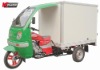 3 wheel motorcycle, three wheel motorcycle, tricycle, KM150ZH B