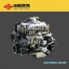 95 Series Multi-cylinder Diesel Engine