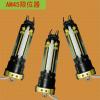 AM45 Tubular Motor