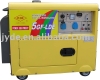 Air-Cooled Generating Set