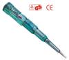 All-Weather Water-Resistant Tester