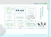Automotive Products