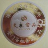 Bronzing Sticker