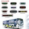 Bus Electric Clock
