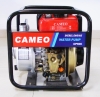 CP80C water pump set