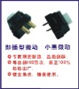 Coin device 002