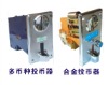 Coin device moulds 001