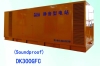 DK300GFC Soundproof diesel generator set