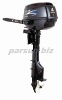 Electric Outboard Motor 4hp