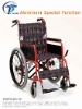 FS874LAH-35 Kid Wheelchair
