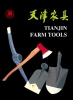 Farm Tools