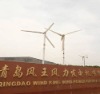From 200W to 50KW wind generator and wing turbine