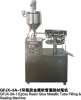 GFJX-3A Metallic Tube Filling & Sealing machine