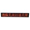 GPS Wireless Automatic Road-Sign System