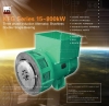 KFG series three-phase brushless alternator