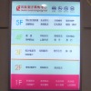 LED Crystal light box