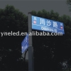 LED display outdoor waterproof solar energy light box