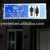 LED outdoor sign board