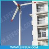 New tail wind turbine 3KW