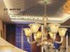 Pendant Light