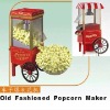 Popcorn Maker, Vmax Fun products