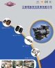 Refrigeration Compressor Part