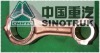 SINOTRUK(CNHTC) howo parts---Steyr engine Connecting Rod