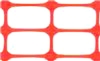Safety Fence
