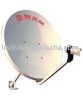 Satellite Antenna