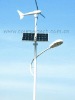 Solar street Light/ Solar road light/ Solar outdoor light