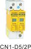 Surge Protective Devices CN1-D5/2P (SPD)