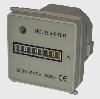 Taiwan type Hour Meter(counter, timer)