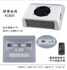 auman evaporator
