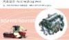 automotive power diesel engine truck engine