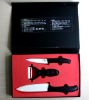 ceramic knife set