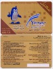 charge card/phone card/recharge card/paper card