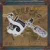 general tattoo machines(tattooing equipment,tattoo designs)