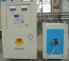 high frequency induction heating equipment