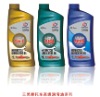 motorcycle Lubricants