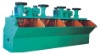 ore processing equipment ,Flotation machine