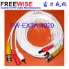 3 in 1 cctv extension cable