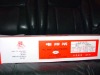 AWS E7016 electrode
