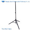Antenna Tripod