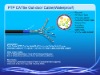 CAT5e FTP Outdoor Cable(Water Proof)