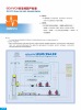 CCV/VCV Cross-link Cable Domestic Mating