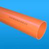 Cable Pipe