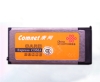 Express card CDMA 1X wireless modem 8800E